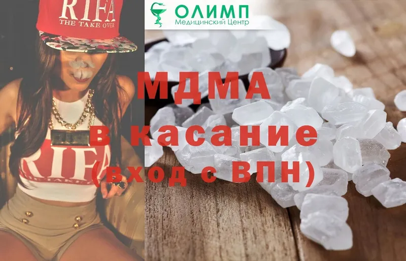 omg ссылки  наркошоп  Майкоп  MDMA кристаллы 